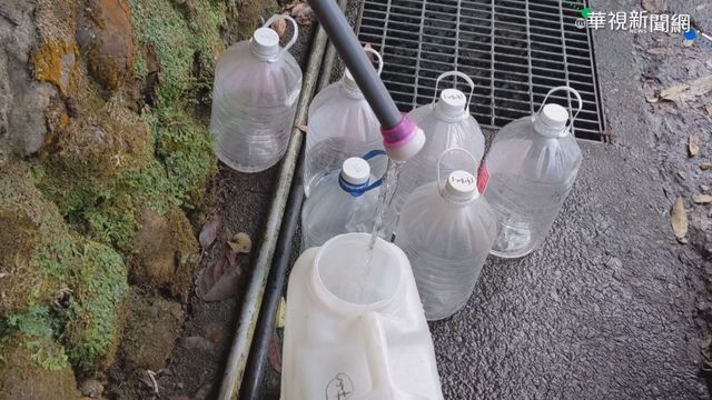 取山泉水.地下水 未檢驗小心病從口入