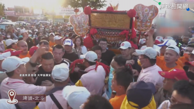 大甲媽遶境爆衝突 信眾多發生推擠!