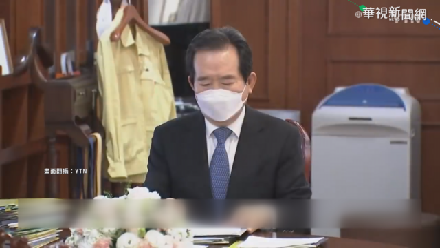 韓國務總理丁世均 向總統文在寅請辭