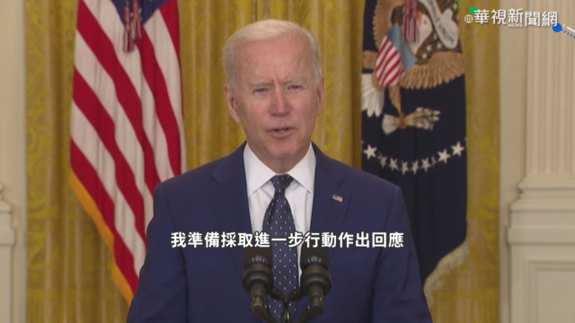 美控俄駭客干涉大選 再祭4項制裁