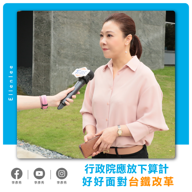 公祭前批准辭呈 李彥秀批政院「多了算計、少了尊重」