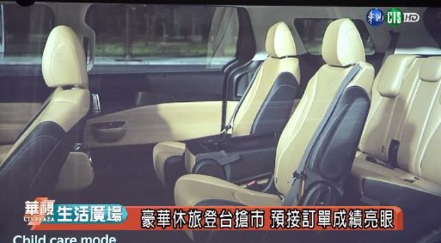 豪華休旅登台搶市 預接訂單成績亮眼