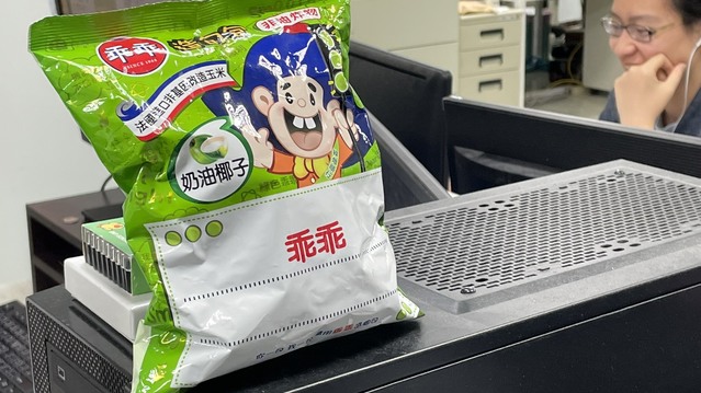 外媒報導台「綠色乖乖」文化！林飛帆：國家機密被發現