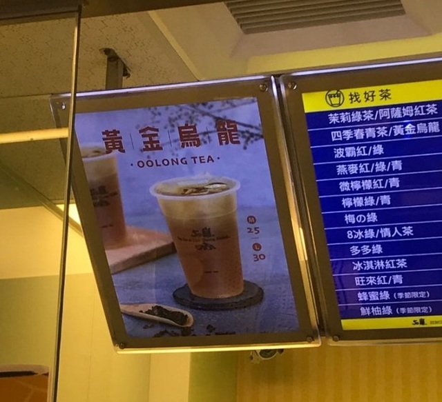 50嵐缺水「只停賣烏龍」 女大生崩潰...店員給答案了