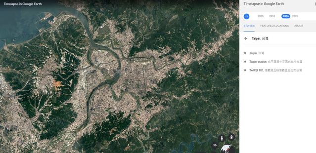 用戶可以輸入自己想看的位置地點。（翻攝自Google地球）