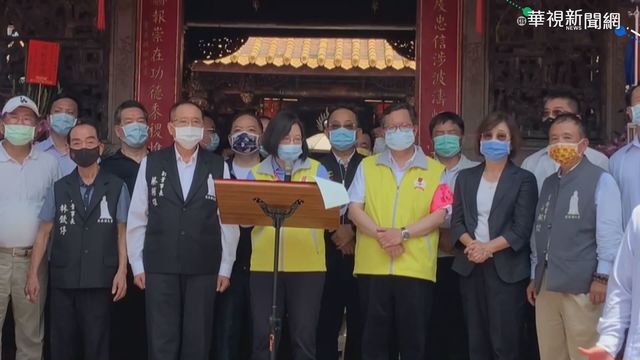 白沙屯媽停駕朝天宮 蔡總統接駕祈福