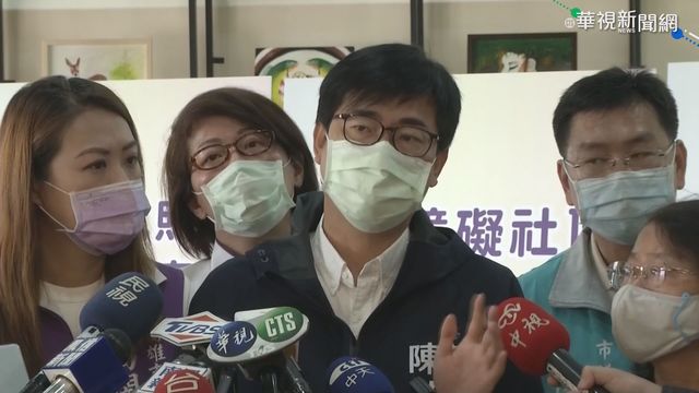 市府訓練課程名稱遭批 陳其邁:已修正