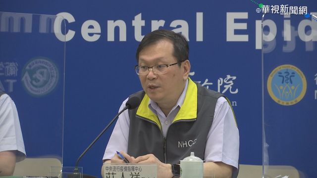 增2境外！克羅埃西亞男抵台港口確診 船員隔離中