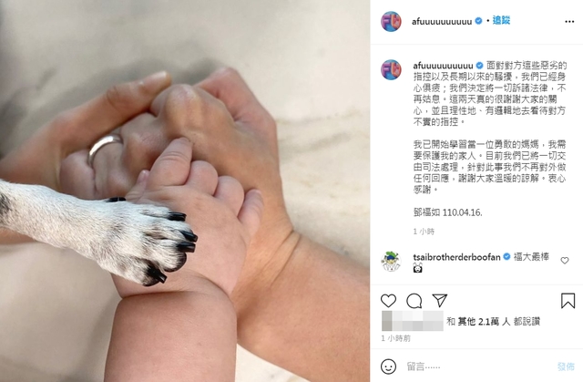 （翻攝Instagram）