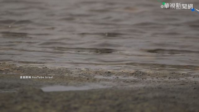 水資源利用舉世聞名 以色列省水有方!