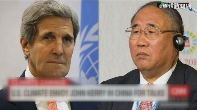 陶德訪台.凱瑞赴中 拜登玩兩面手法?!