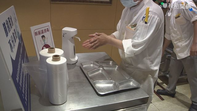 高雄節水大作戰! 餐飲業省水妙招曝