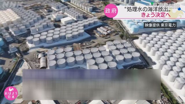 防日核廢水 國家海洋研究院模擬分析