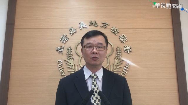 向總統車隊揮旗遭法辦 檢察官不起訴
