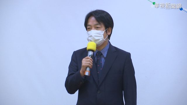 賴清德聲援香港 籲北京當局聆聽人民的聲音