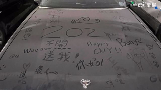 長期放公有停車場 轎車積塵成留言板