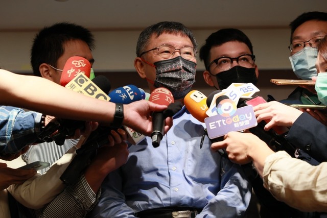 民眾黨召開臨時黨代表大會 章程修訂未來將收黨費