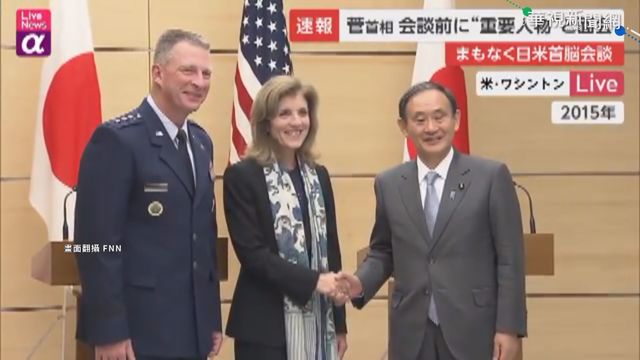 菅義偉訪美見前駐日大使 共進早餐