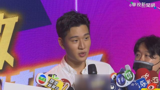 周興哲粉絲見面會 演唱多首經典情歌
