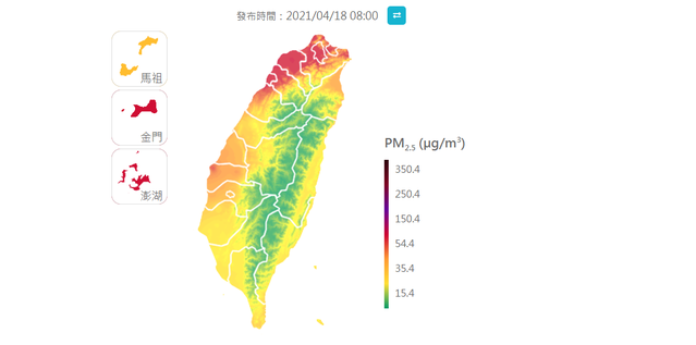 (翻攝環保署網站)