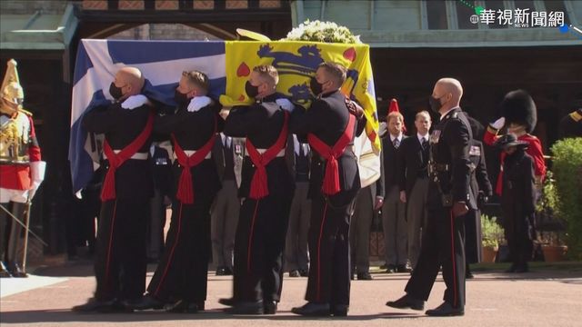 出席菲利普親王葬禮 威廉.哈利再同台