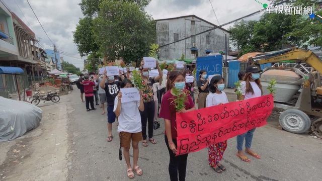 緬甸民主派成立團結聯盟 與軍警爆衝突