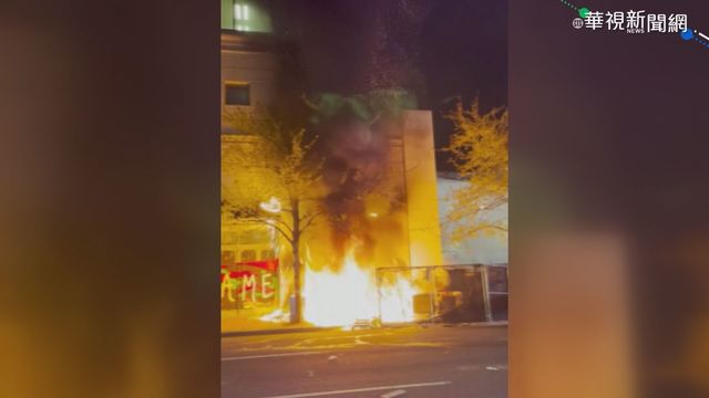 美警再傳誤殺 波特蘭民眾抗議掀大暴動