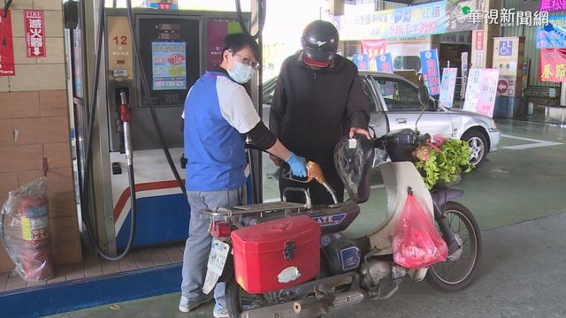 加油要快！汽油明起漲0.4元 92無鉛近逼27元