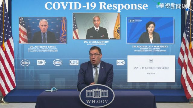 全球染疫亡破300萬大關 美國仍最多!