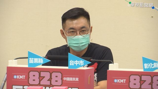 美參訪團來台 引發國民黨黨魁之戰?