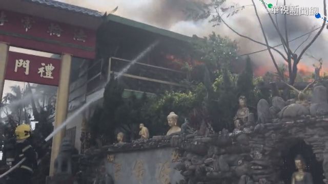 屏東枋山宮廟失火 現場傳出炮竹聲響