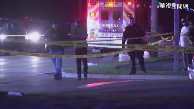 美再爆槍擊案! 酒吧開槍釀3死2傷