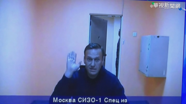 俄異議人士納瓦尼絕食20天 傳命危