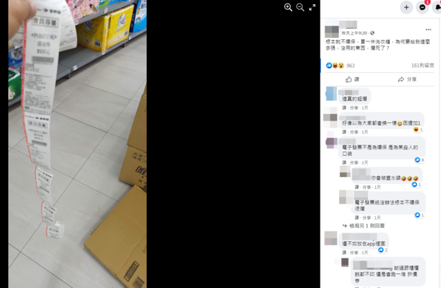 網友發文。（翻攝自臉書爆怨2公社）