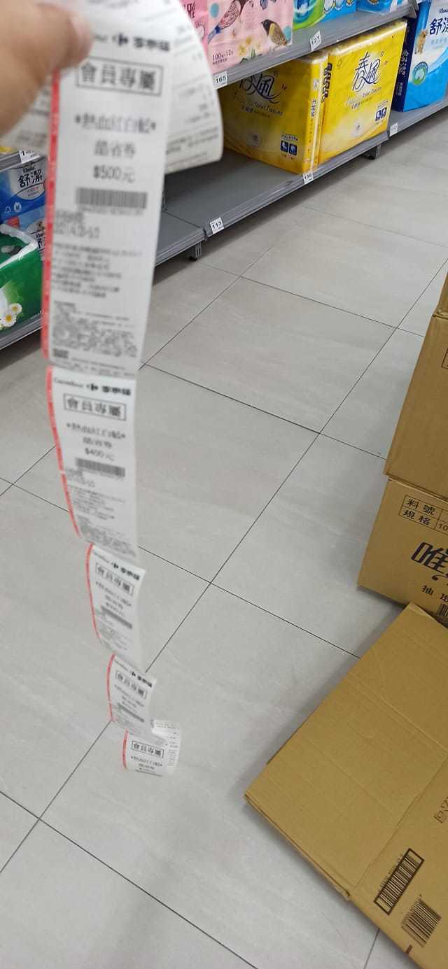 網友貼出自己收到一長串的優惠券。（翻攝自臉書爆怨2公社）