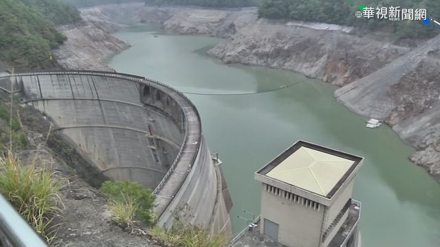 建壩以來最慘 德基水庫蓄水率不足4%