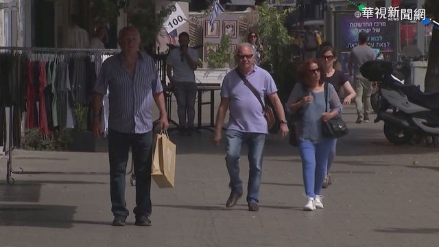 以色列防疫鬆綁 戶外不需再戴口罩