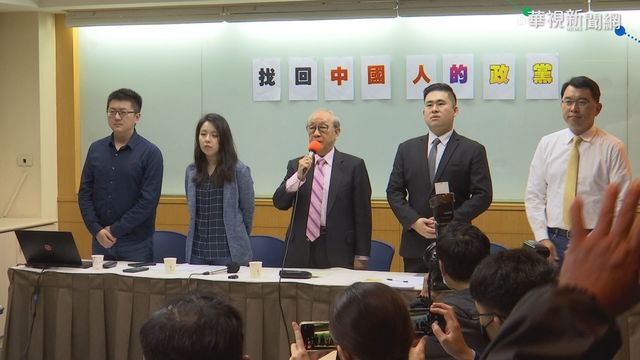 新黨傳內訌 郁慕明退回榮譽主席