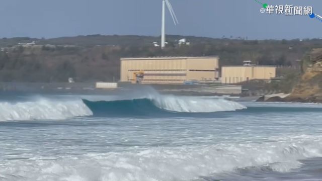 颱風舒力基接近 墾丁現長浪遊客管制