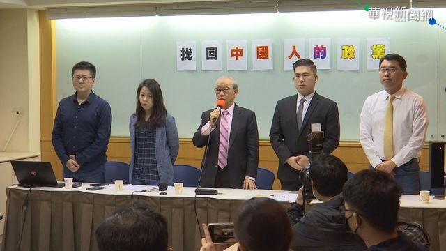 創黨逾20年 新黨現有黨員剩五百多人