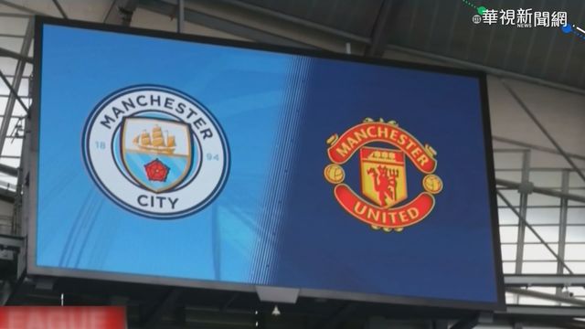 世界盃將難見大咖?歐多球隊自立門戶