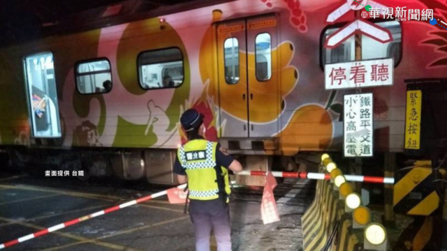 強闖平交道釀禍 台鐵電聯車轎車相撞