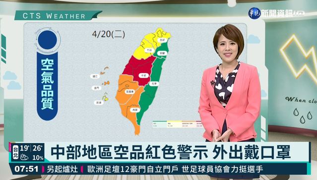 北台灣早晚偏涼 東部零星短暫雨