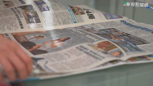 壹傳媒宣布簽備忘錄 台蘋果驚傳要賣