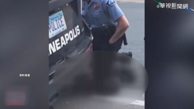 佛洛伊德案判決今出爐 NBA恐停賽