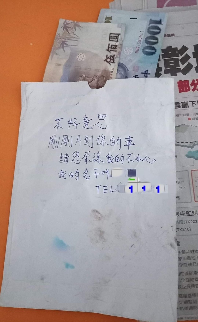 (翻攝/臉書《爆廢1公社》)