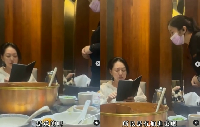 小S向服務生質問多個問題。（翻攝自IG @elephantdee）