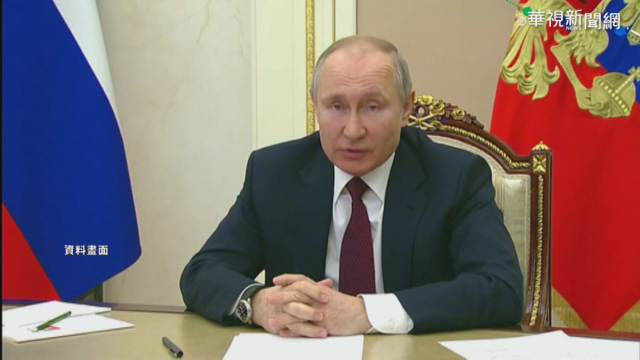 與美紛爭放一邊 普丁將參加氣候峰會