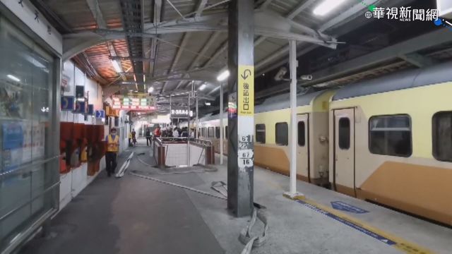 老自強號上週冒煙今又故障 台鐵： 同型列車全面停駛