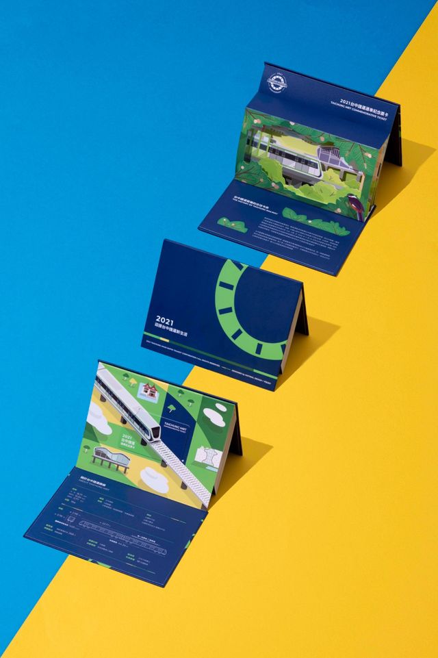 捷運綠線通車紀念票立體書組。(中捷提供)